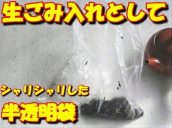 追加商品画像