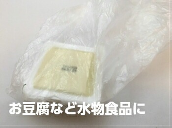 追加商品画像