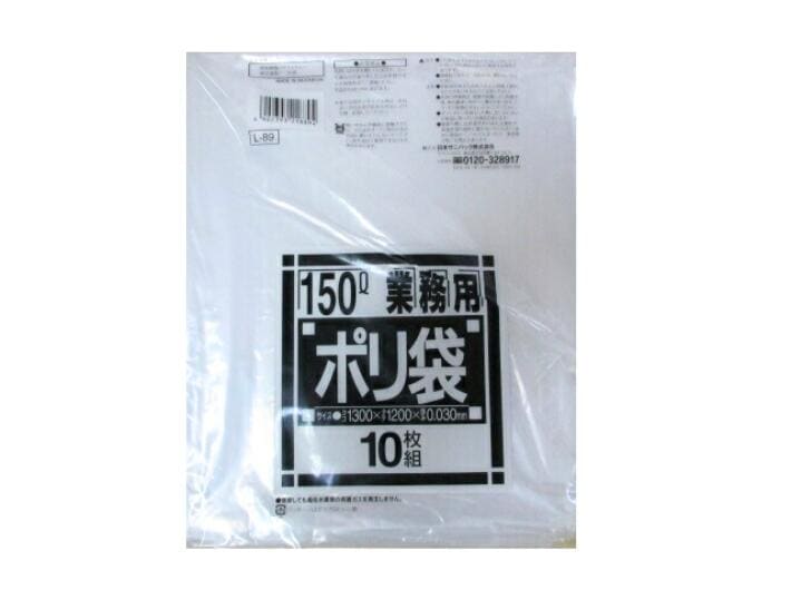 【法人様限定】ポリ袋　150L　LLDPE 0.06×1300×1200mm　透明　10枚×10冊 （100枚）GL158　3ケースロット【メーカー直送・時間指定不可・沖縄、離島不可】 ポリ袋 150L 0.03×1300×1200mm 透明【10枚】日本サニパック 大きい