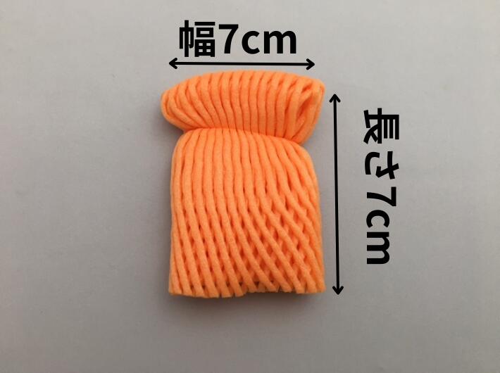 在庫限り バイオ フルーツキャップ TSW-9 オレンジ 【ダブル】9cm【100