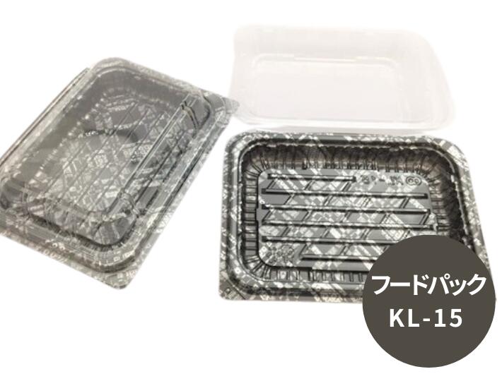 フードパック KL-15 モダン黒 172×125×22（蓋高25mm）【50枚】 黒色