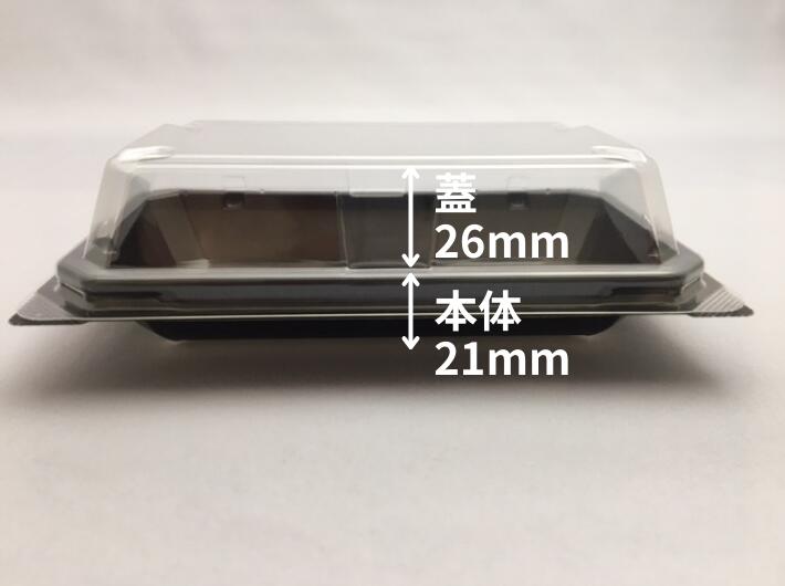 セット】和菓子 2個 黒 セット【50枚】 138×81×高21(蓋26mm) お彼岸