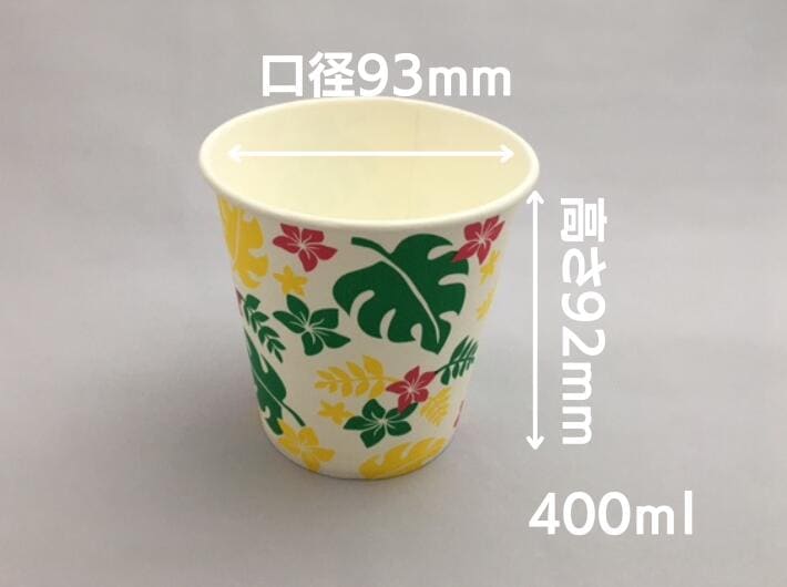 紙製 紙 氷カップ Nハワイアン G/Y 50個 容量 400ml 口径93×高さ92×底