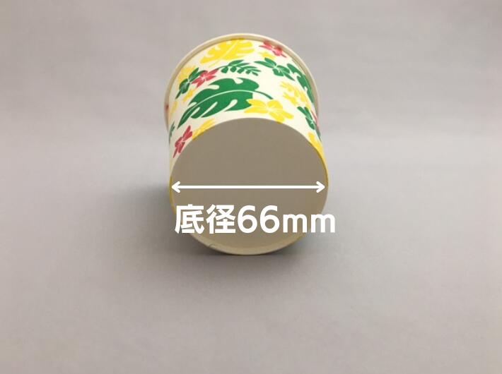 紙製 紙 氷カップ Nハワイアン G/Y 50個 容量 400ml 口径93×高さ92×底