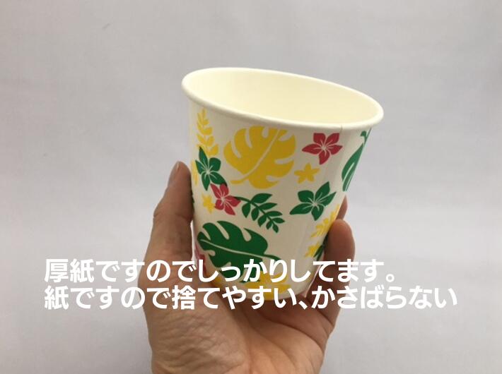 氷コップ 12251137_549b784e6c358_600x600