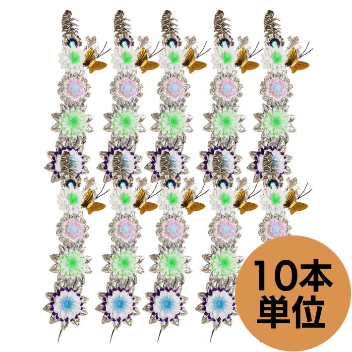 フラワーリング付属 SFB-1 造花 のみ 10本単位 長さ108cm かご盛り