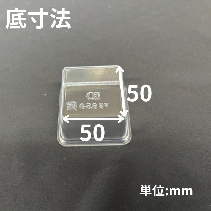 カップのみ】6.5寸用 9仕切サイズ 100枚 62×62×36 mm 6.5寸重箱用 9