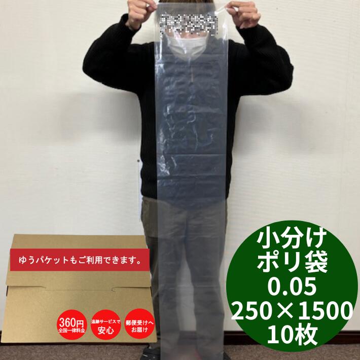 ポリエチレン袋,オリジナルポリ袋 | ふくろや公式通販