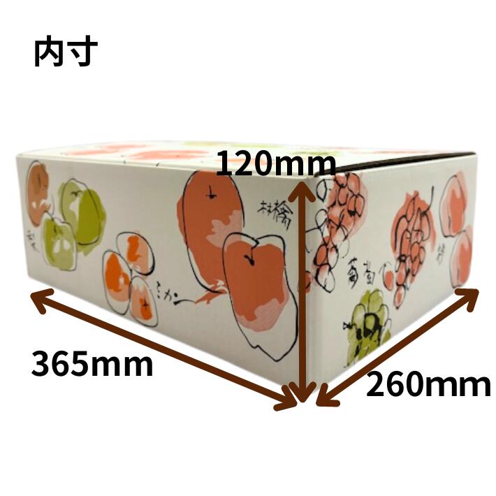 10枚】フルーツ箱 おもてなし箱一体型 3DX 1束 10枚 内寸:横365×縦260