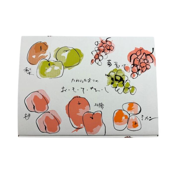 10枚】フルーツ箱 おもてなし箱一体型 3DX 1束 10枚 内寸:横365×縦260