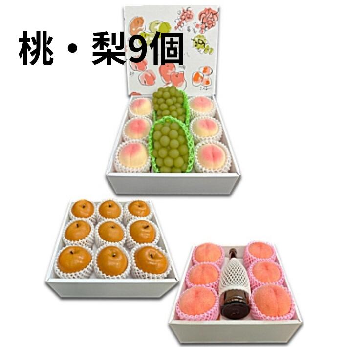 10枚】フルーツ箱 おもてなし箱 スクエア 1束 10枚 内寸:横300×縦300