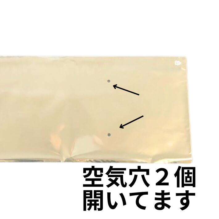 OPP ボードン袋 0.02×200×450mm 【2穴】【1000枚】 防曇 防曇袋 鮮度