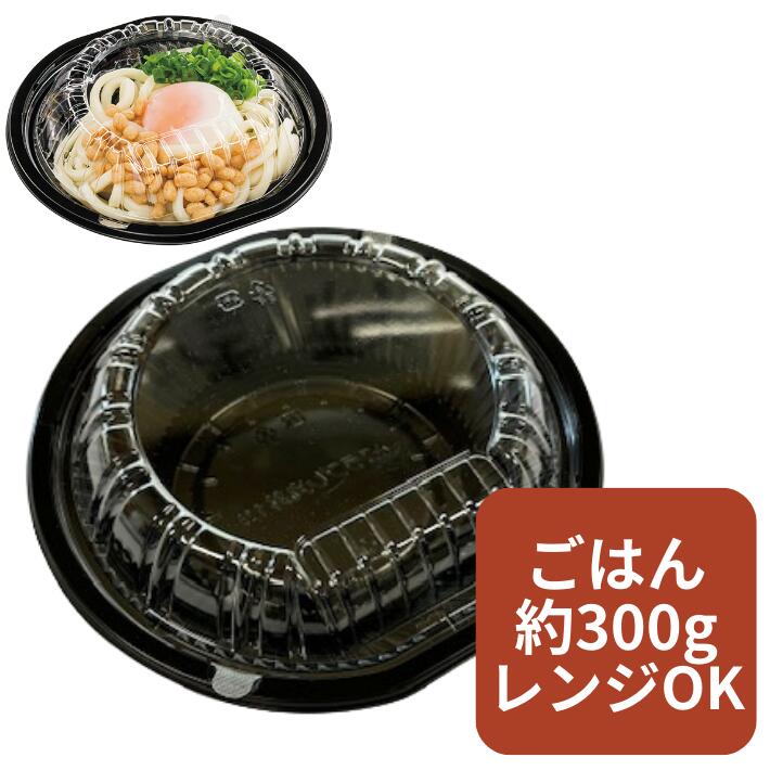 セット】CZ ラプレ 丸丼 19 BS黒 透明蓋セット【50枚】189×183×45(蓋23