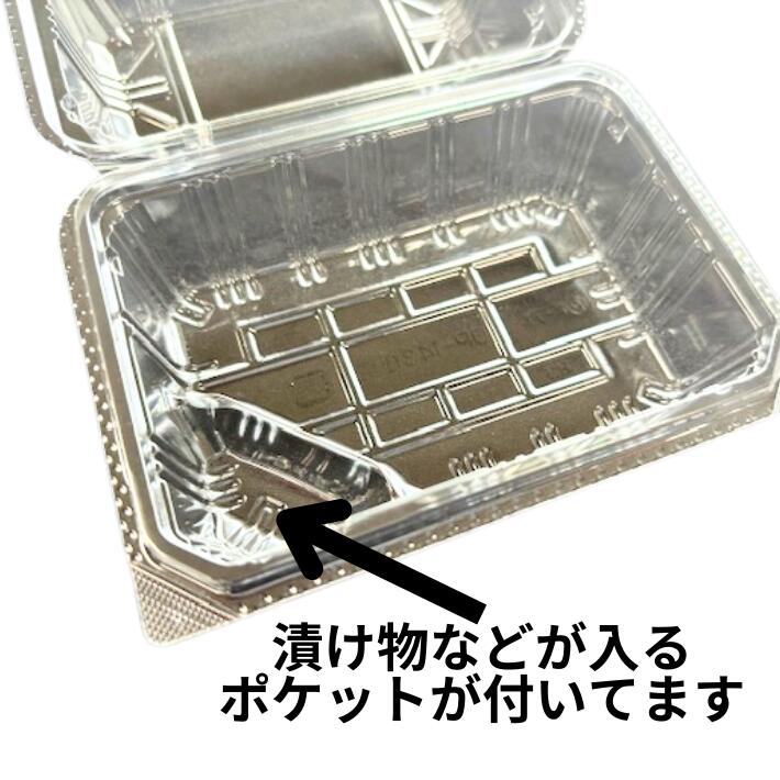 おにぎり縦型 2個入 OP-143 おにぎり2個入 仕切付き 【50枚】96×129×32