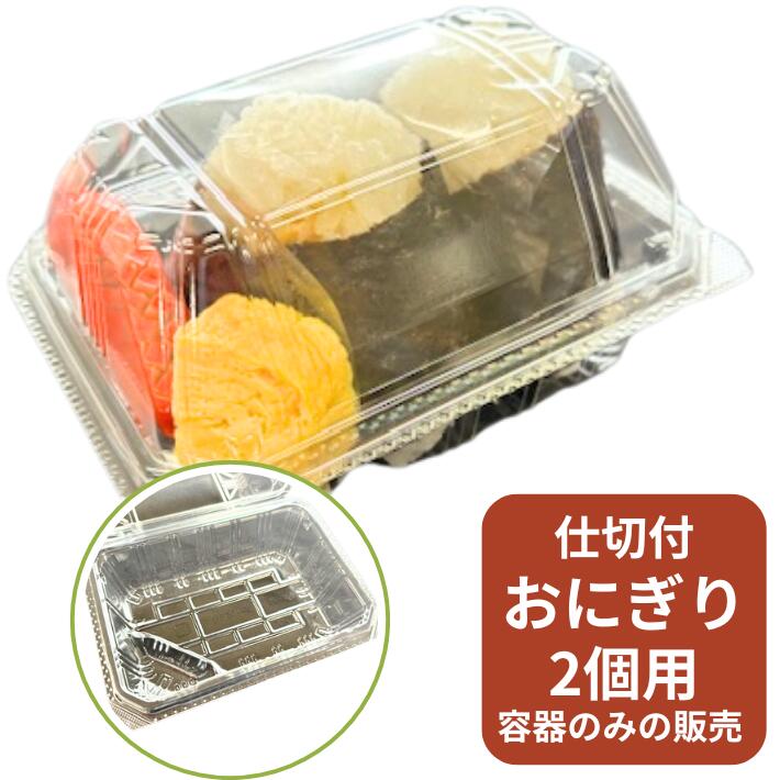 テイクアウト容器,フードパック(嵌合タイプ) | ふくろや公式通販