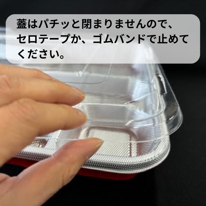 セット】KP-20 透明蓋付【20枚】透明蓋 426×307×40mm 大きいサイズ