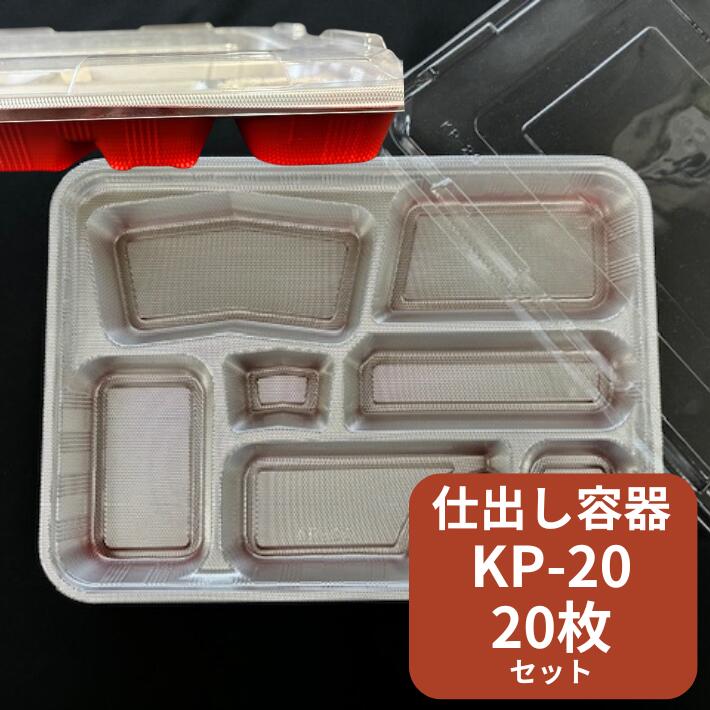 テイクアウト容器,仕出し容器 | ふくろや公式通販