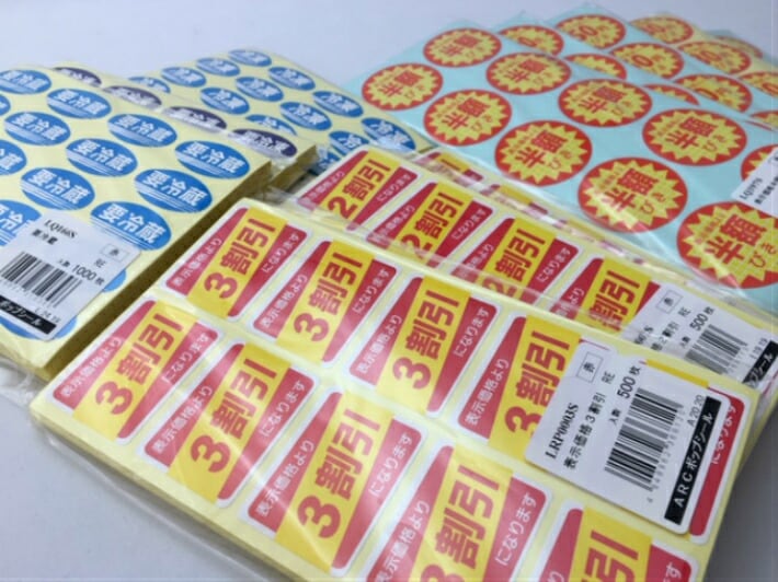 【シート】値引きシール「1割引」長方形40×30mm【1冊 500枚】LRP0001S 【ゆうパケット可(6冊まで)】 ARC 値引き シール ...