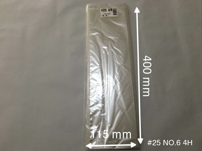 OPP ハイパーボードン #25 NO.6 【4穴】 0.025×115×400mm 【1000枚