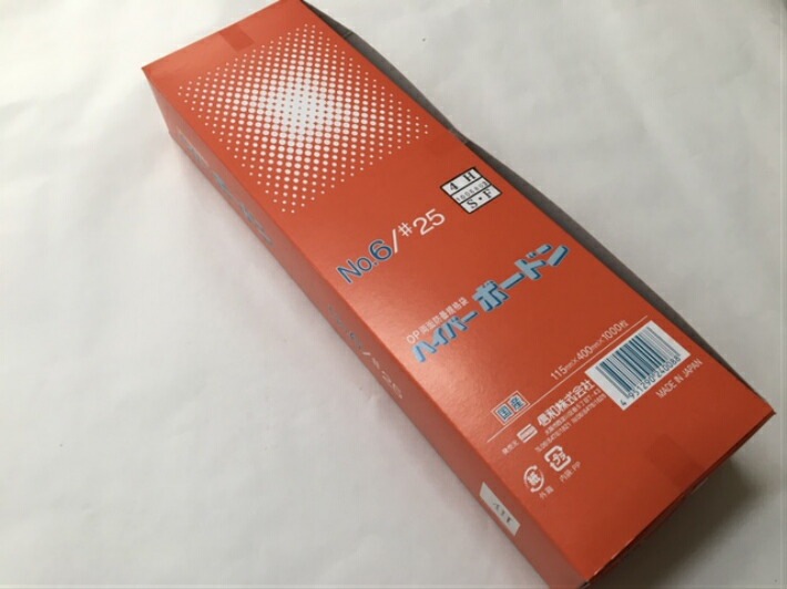 OPP ハイパーボードン #25 NO.6 【4穴】 0.025×115×400mm 【1000枚