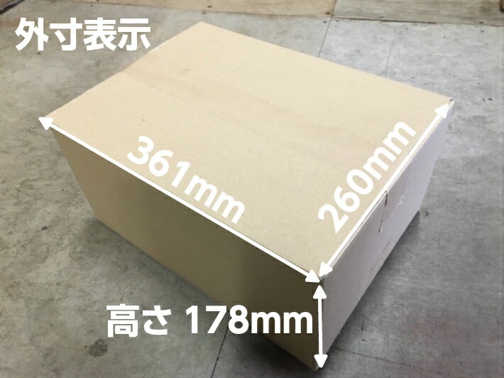 オリジナル 段ボール 80サイズ 内寸:355×254×166 【20枚】A式B段 茶色