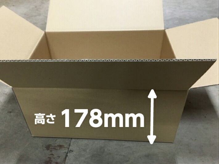 オリジナル 段ボール 80サイズ 内寸:355×254×166 【20枚】A式B段 茶色