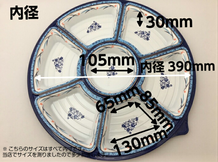 セット】NU オードブル 39 伊万里 セット オードブル皿 【10枚】 直径