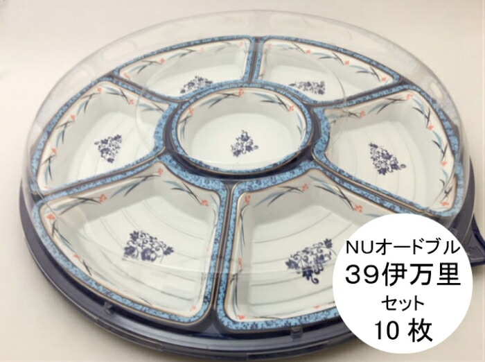 【セット】NU オードブル 39 伊万里 セット オードブル皿 【10枚】 直径435×高44(蓋42)mm テイクアウト クリスマス 正月 使い捨て ホテル 年末年始 宅飲み おせち 皿 容器 お持ち帰り 年末 サイズ 銀 業務用 デリバリー 宅配  シーピー化成 CP化成
