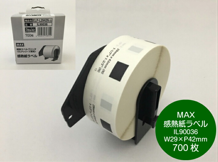【在庫限り】感熱ラベルプリンタ ELP-L2942N-15 W29mm×P42mm【1個】 IL90036 ELPシリーズ マックス