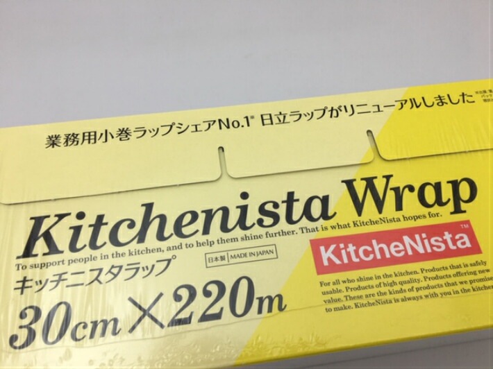 キッチニスタ ラップ 幅30cm×長さ220m 1個 日立化成フィルテック