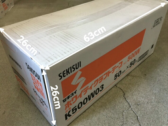 新品未開封 クラフトテープ 個包装タイプ 幅50mm×長さ50m 50巻入 大量 Amazon.co.jp: ニチバン クラフトテープ 50巻入 50mm×50m KF37-AZ50P