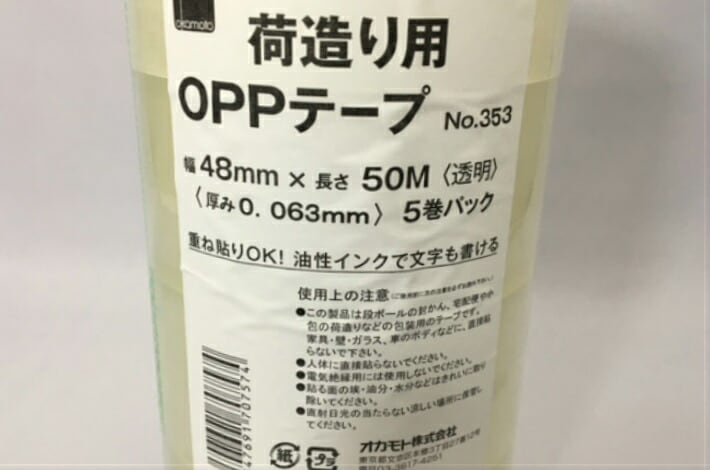 5巻】オカモト OPP 透明テープ 353 幅48mm×長50M巻 5巻 箱 テープ 粘着