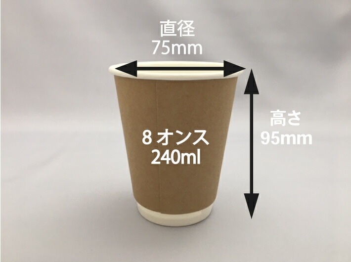 カップ２個 MODERN｜コーヒーカップ2客セット | EN.｜瀬戸物ギフト