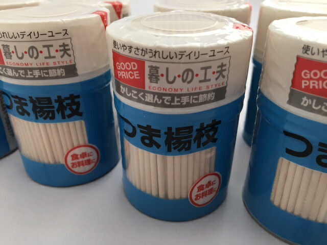 つまようじ 妻楊枝 SL-350 大和物産 10パック (約320本/1パック) 本体