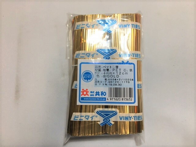 【ゆうパケット4袋まで対応】ビニタイ 4mm×12cm 金 ゴールド 1袋 1000本 共和 園芸 結束タイ ねじる 止める ペット 二層 PET 鉄