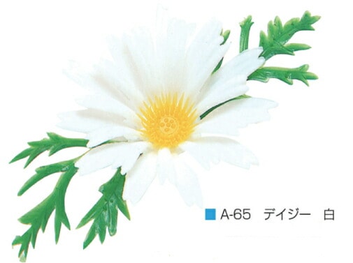 【箱単位】デージ 白 造花 400個 /1袋50個×8袋 A-65 お刺身 刺身 豆 菊 プラスチック ※食べられません