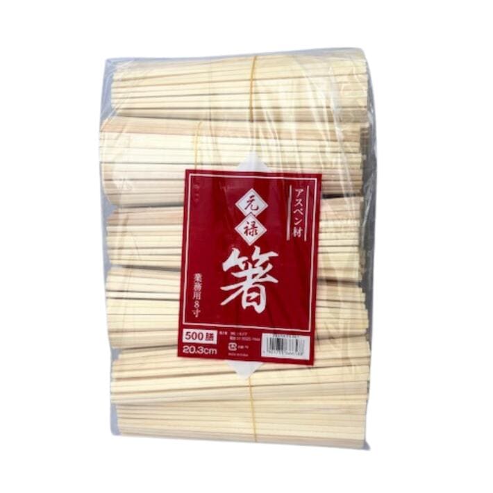 割箸 アスペン 元禄箸 裸 20.3cm 500膳 箸 厚み4.8mm 割り箸 個包装