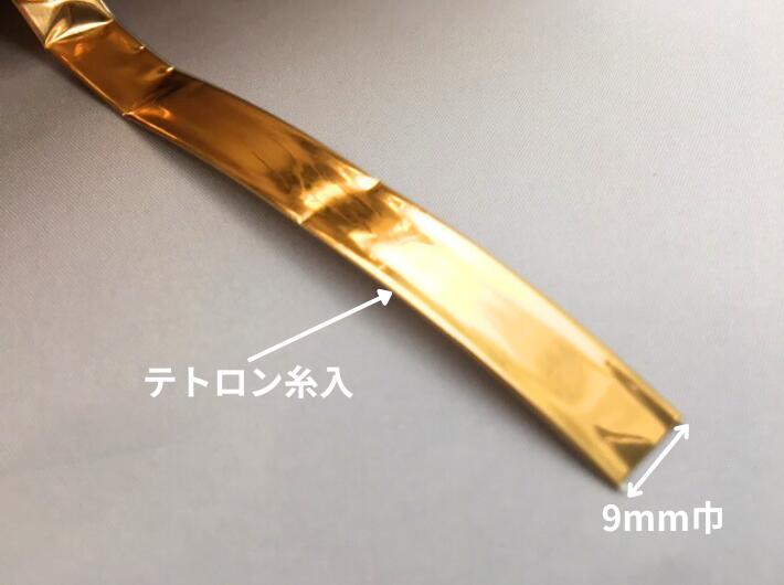 iKON  金テープ たのめーる】ニチバン 装飾用テープ マイラップ 幅18mm×長さ8m 金 MY