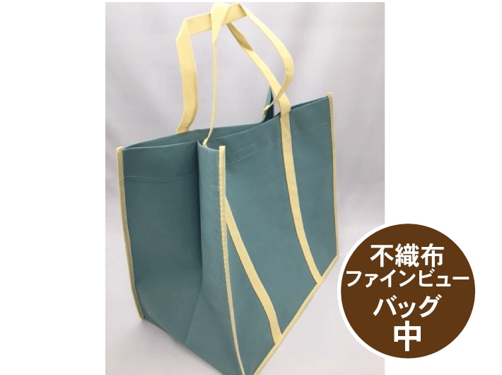 不織布 ファインビューバッグ アッシュグレー 中 ポケット付 幅340×マチ220×高340 mm【10枚】大黒工業 水色 葬儀 引っ越し 衣服 大きい バッグ 袋 丈夫