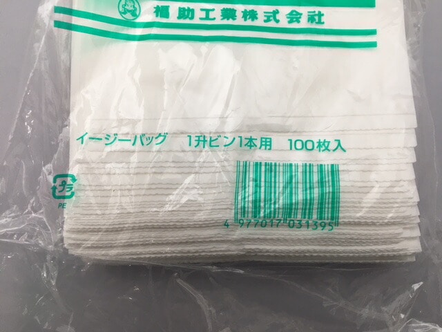 ★ツッキ〜です 一升瓶バッグ（高さ30cm） イージーバッグ 一升ビン 1本用 【100枚】 190（100）×560 45（mm