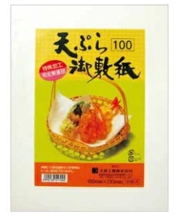 （特） 天ぷら敷紙 小 190×210mm 【100枚】 大黒工業 奉書紙 天ぷら 揚げ物 敷紙 敷き紙 ストレートカット 油 吸収