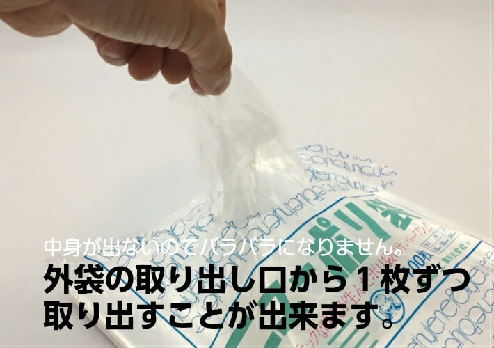 追加商品画像