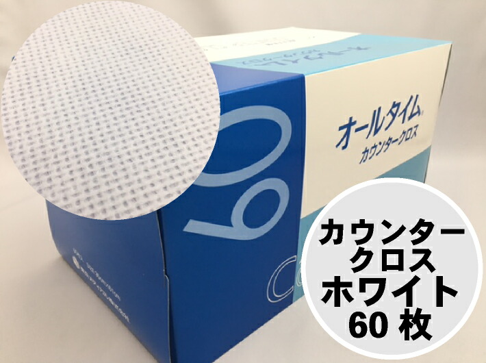 【厚口】 カウンタークロス 白 ホワイト 35×61cm 1箱 60枚 FT-300N 抗菌加工 カウンタークロス 厚手 東京メディカル 不織布 布巾 ふきん 箱 BOX