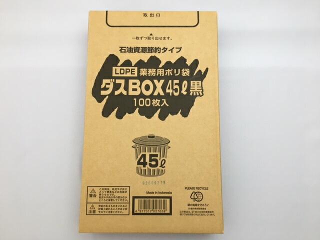 【BOX】ダスBOX 45L 黒 LD ポリ袋（025）45L【黒】　0.025×650×800 mm【100枚】福助工業 黒色 ポリ 袋 ごみ袋 見えない 黒 ブラック 0.025 650×800 45リットル ボックスタイプ 65×80 日本製