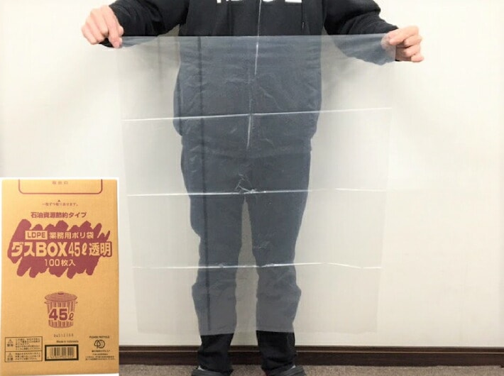 【BOX】ダスBOX 45L 透明 LD ポリ袋（025）45L【透明】　0.025×650×800 mm【100枚】福助工業 透明色 ポリ 袋 ダスボックス ごみ袋 0.025 650×800 45リットル ボックスタイプ 65×80 業務用 大容量 大口 業務 まとめ買い ふくろや 日本製