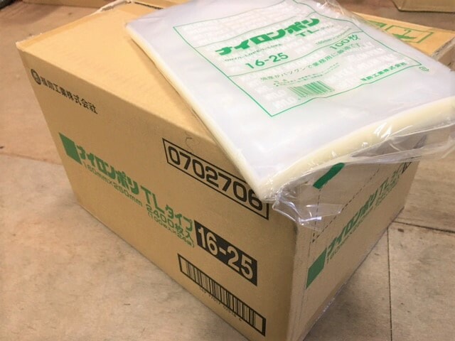 ナイロンポリ袋 TL20-30 真空袋 1ケース 1600枚　冷凍袋　ボイル袋 楽天市場】ナイロンポリ TL 20-30 真空袋 200×300mm【100枚