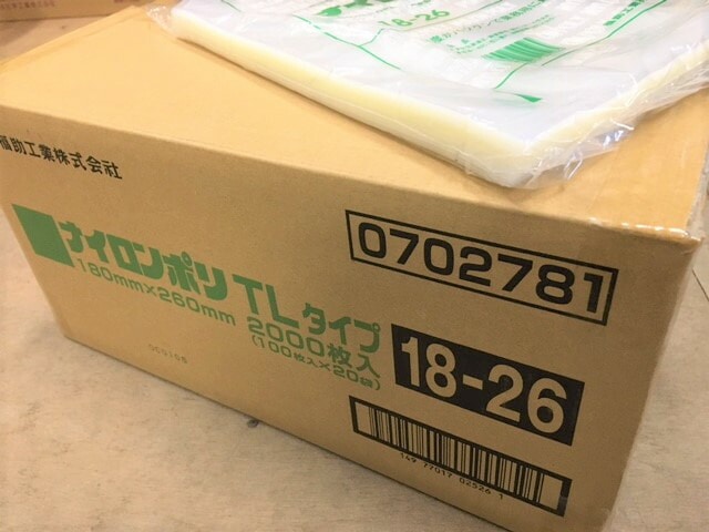 ナイロンポリ(真空袋),TLタイプ | ふくろや公式通販