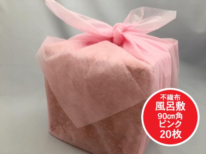 消耗備品,風呂敷 | ふくろや公式通販