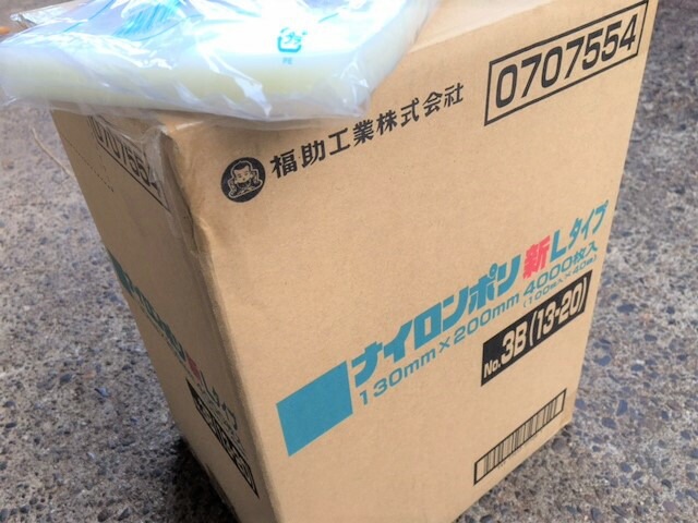 【ケース】ナイロンポリ L タイプ NO.3B 真空袋 130×200mm【4000枚】 福助工業 真空 パック ナイロン 保存袋 L 3B 漬物 肉 魚 野菜 冷凍 ボイル 100度 切り身 生もの ナイロンポリ袋 小サイズ 小さい 少量 福助 小分け ストック 真空パック 13-20 13×20