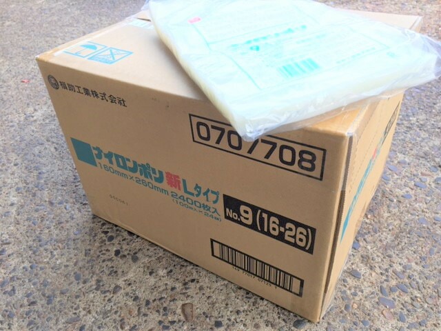 (4000点) 真空袋 福助工業 ナイロンポリ 新Lタイプ No.2B (12-17) 00501549